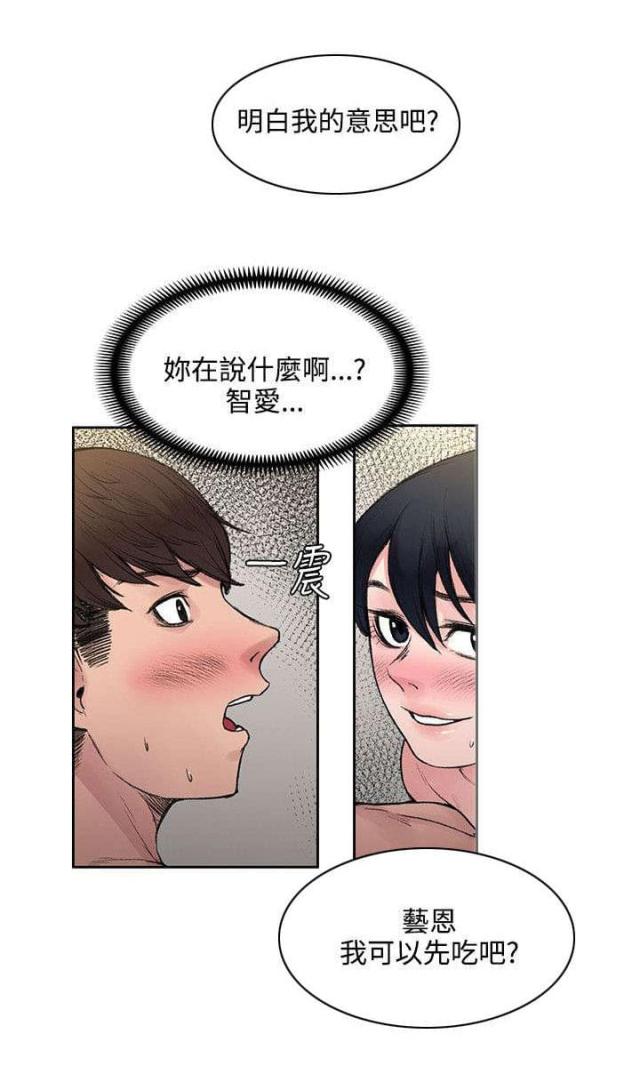 第36话3