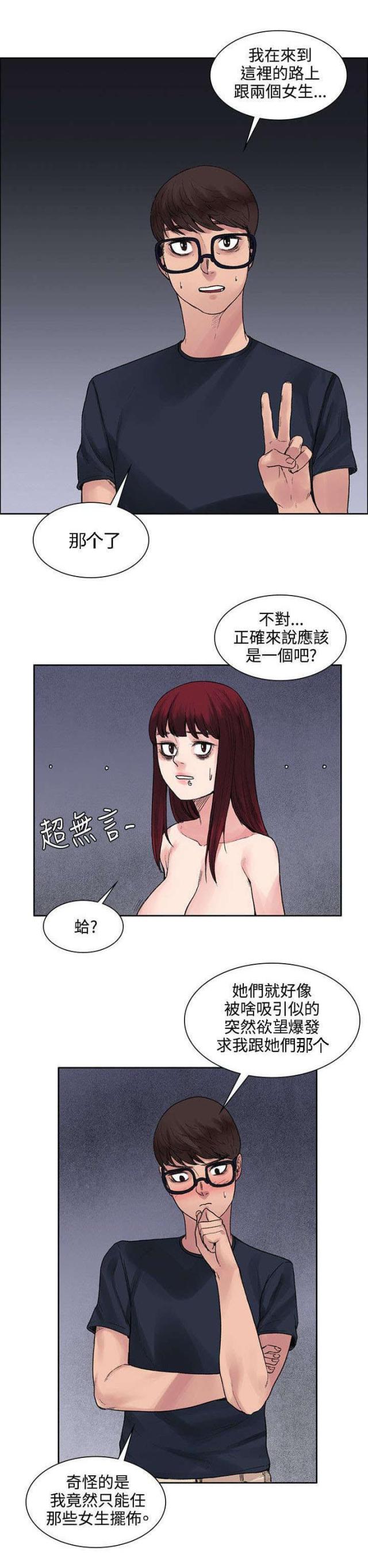 第19话6