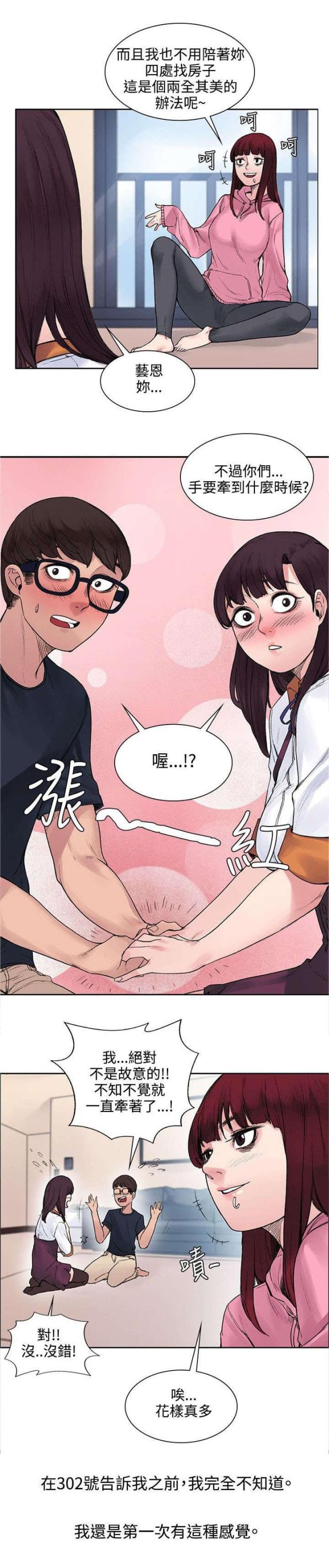 第25话2