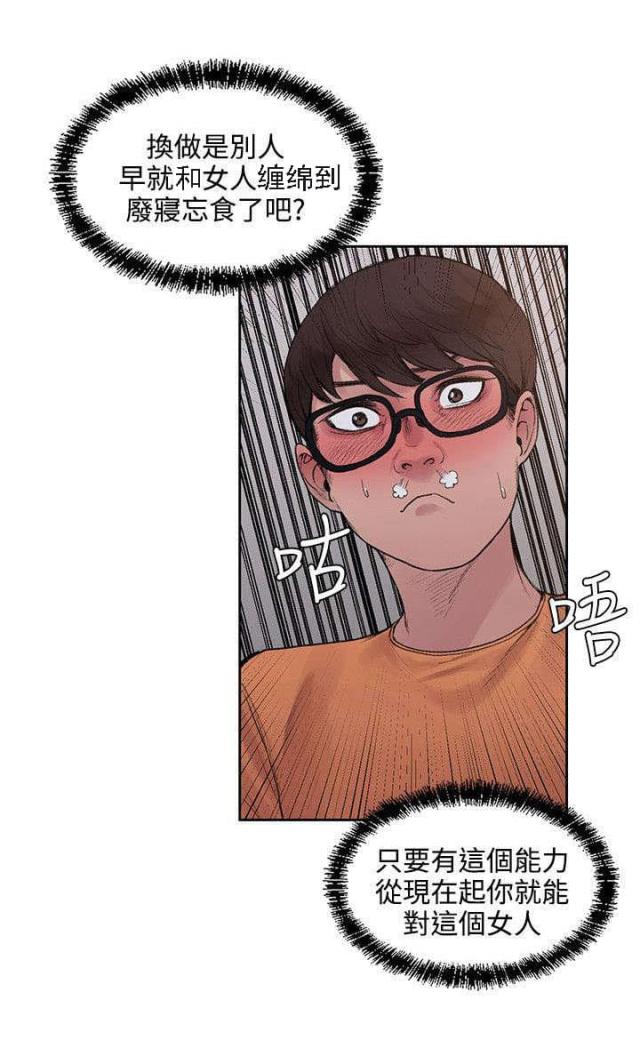 第29话9