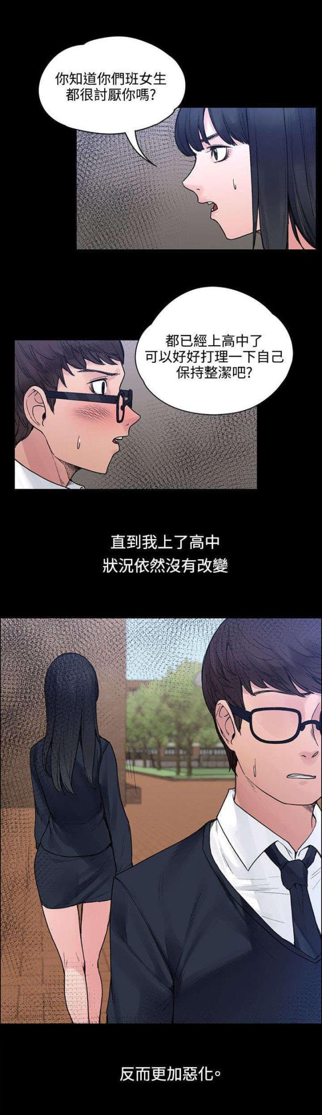 第45话7