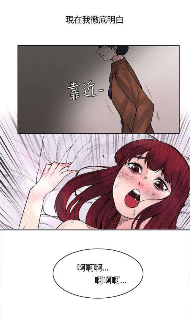 第33话10