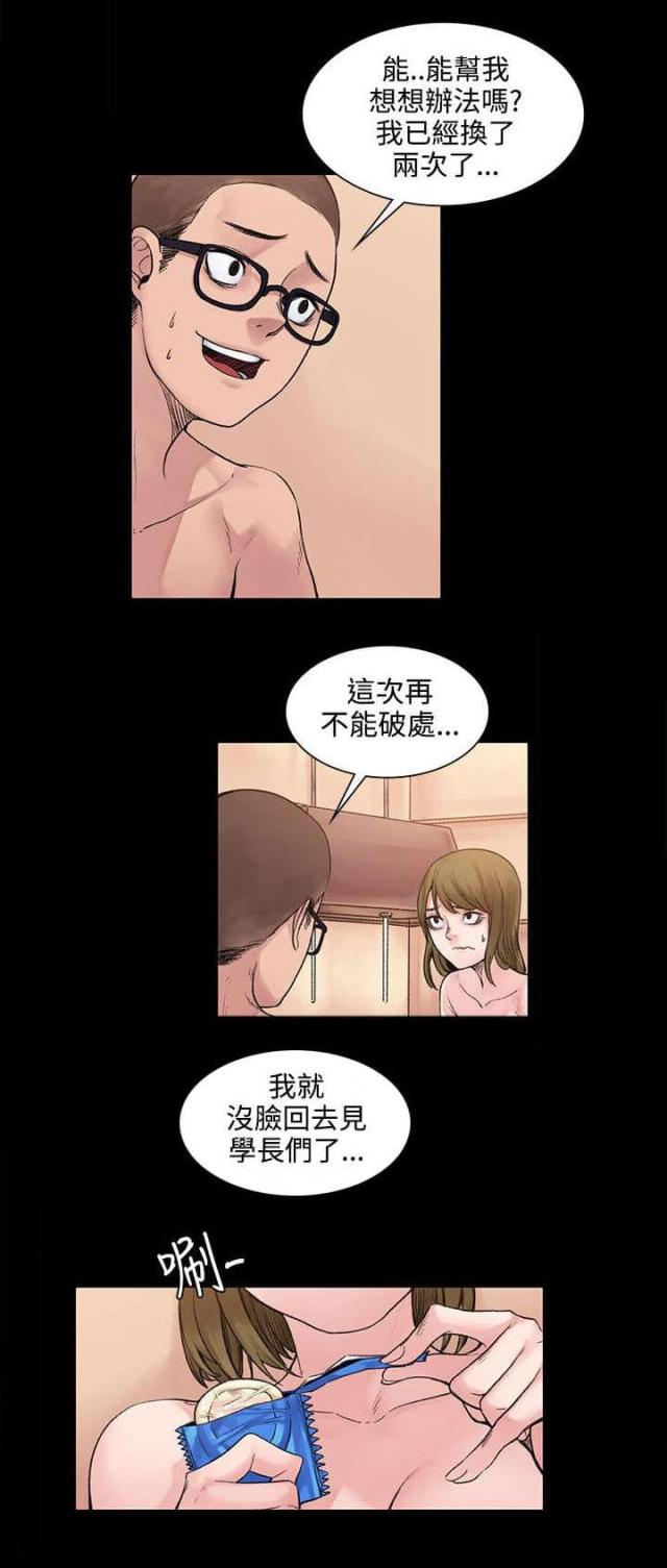 第4话7