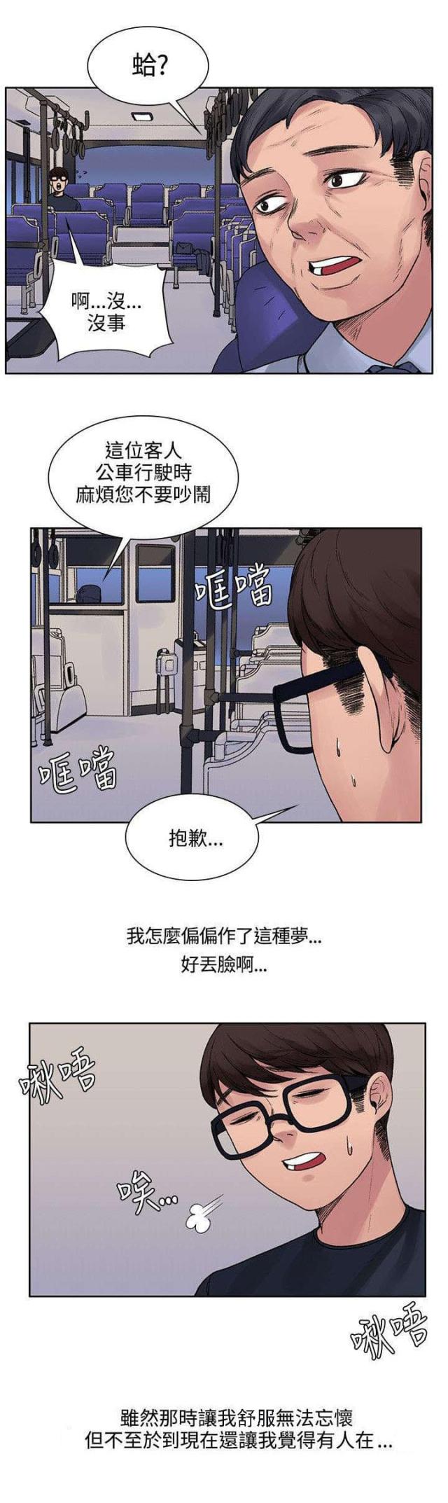 第15话7