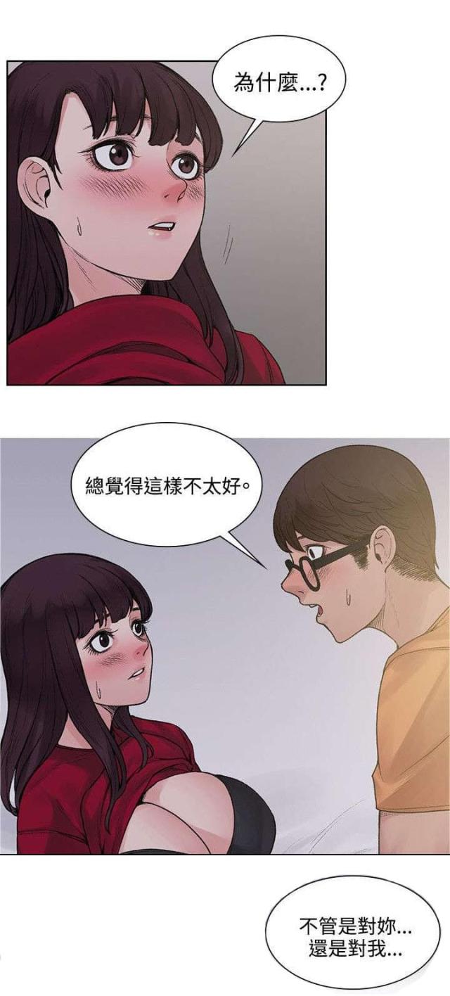 第30话6