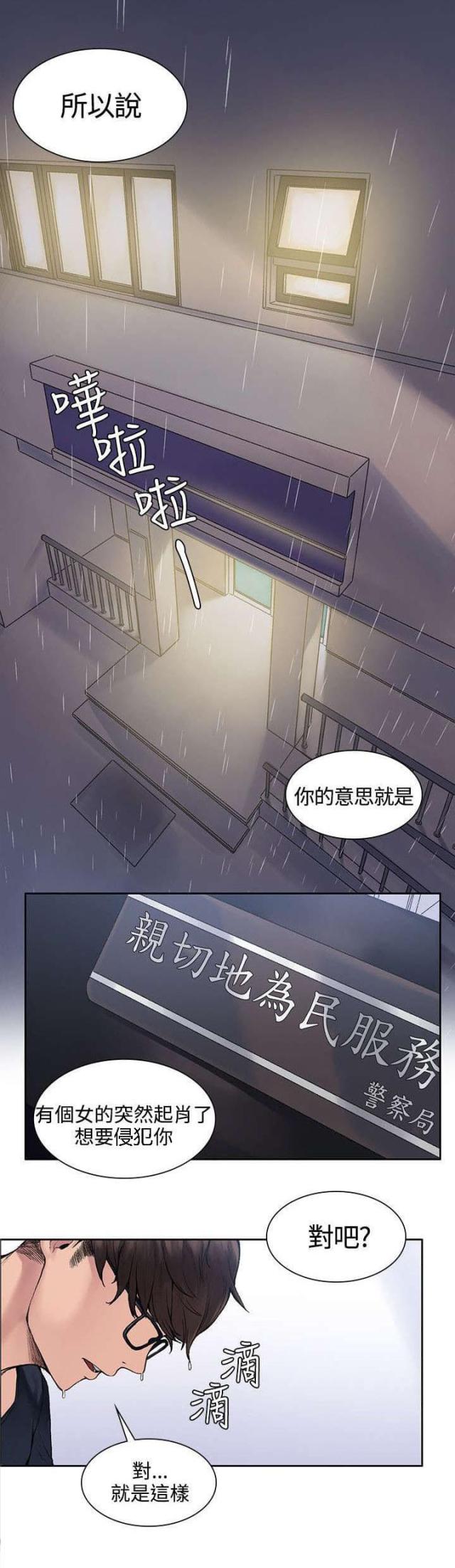 第1话0
