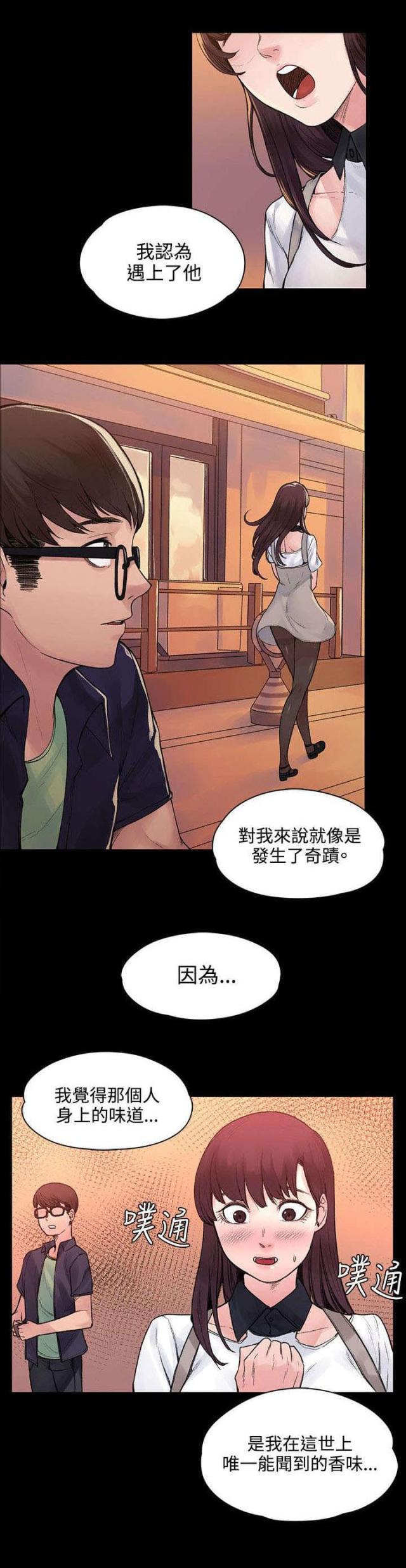 第46话4