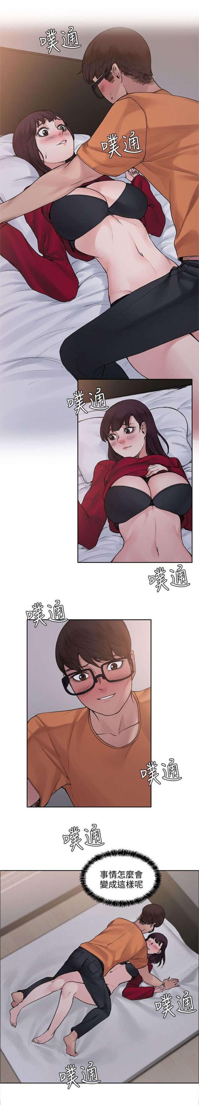 第29话4
