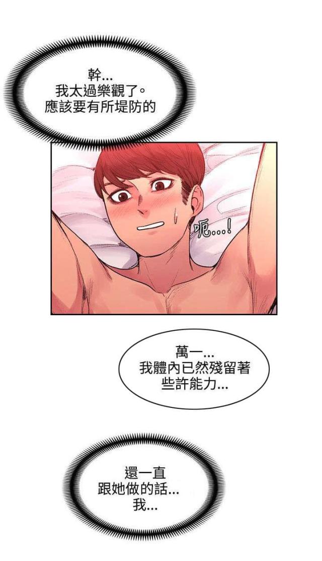 第41话10