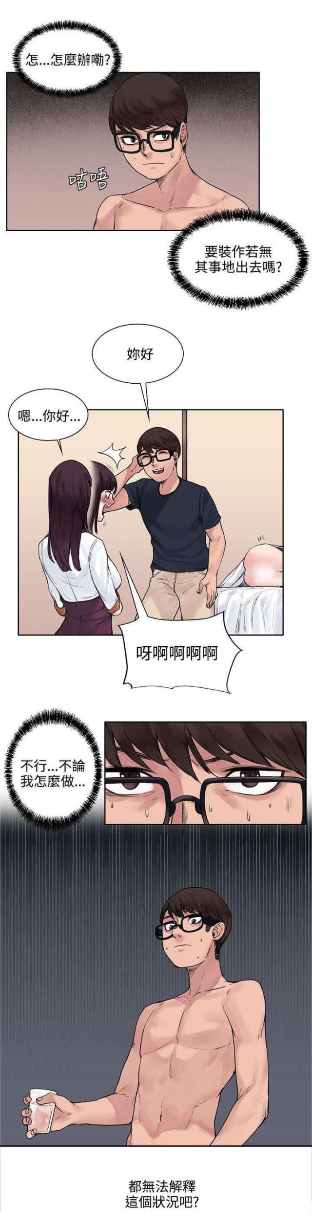 第22话1