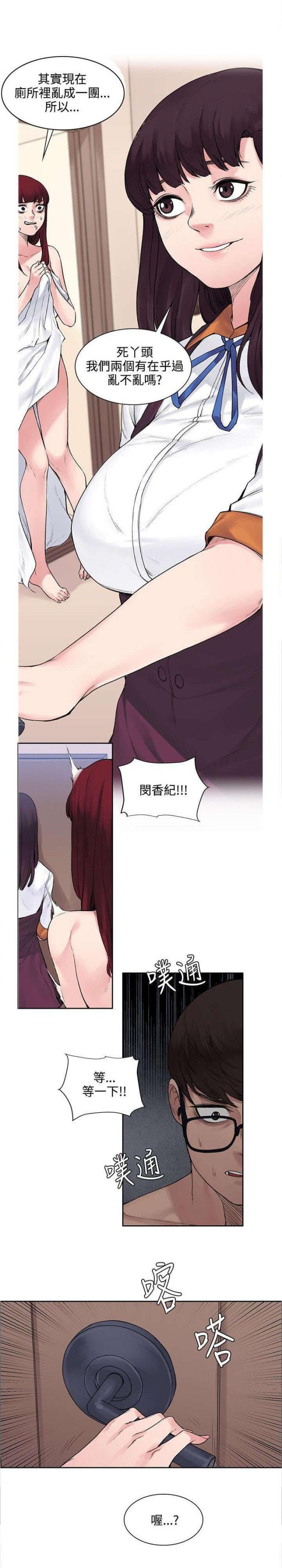 第24话1