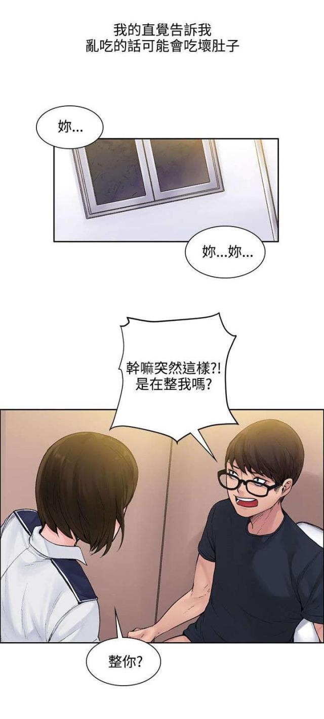 第3话9