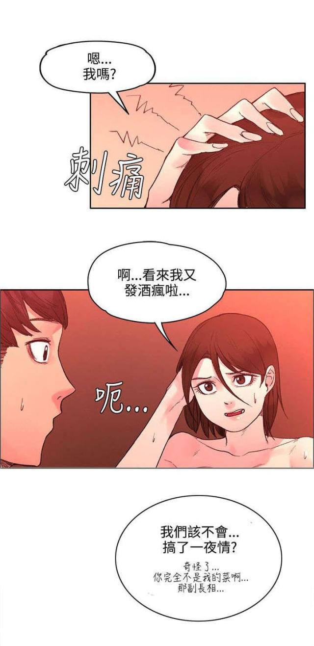 第44话5