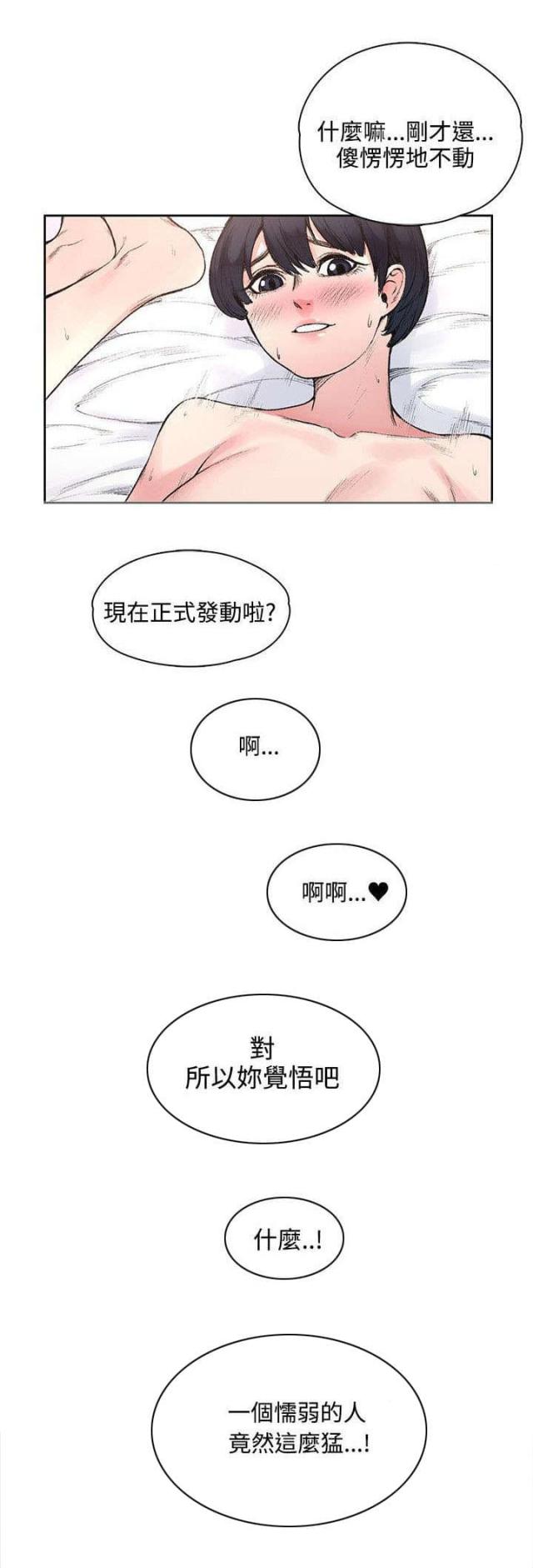 第35话1