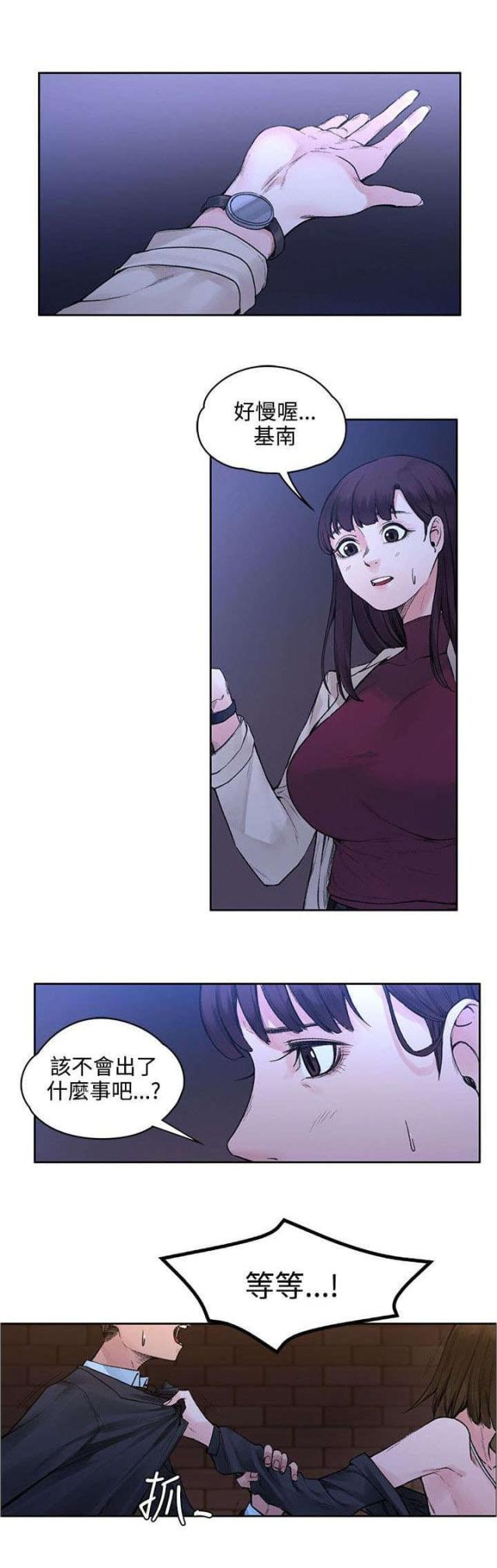 第40话6