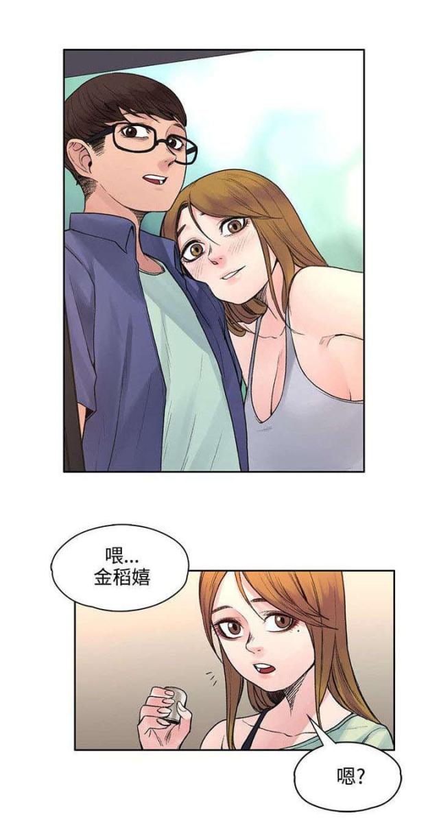 第38话8