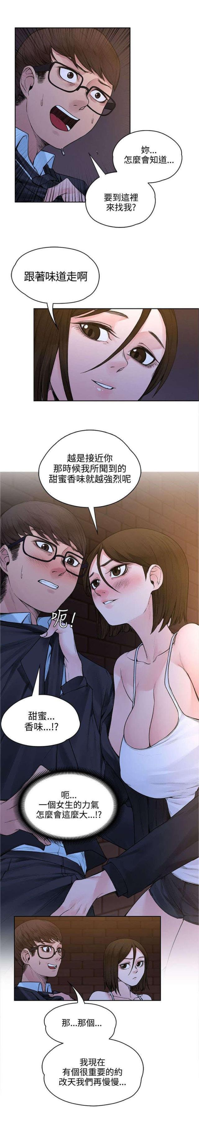 第40话7