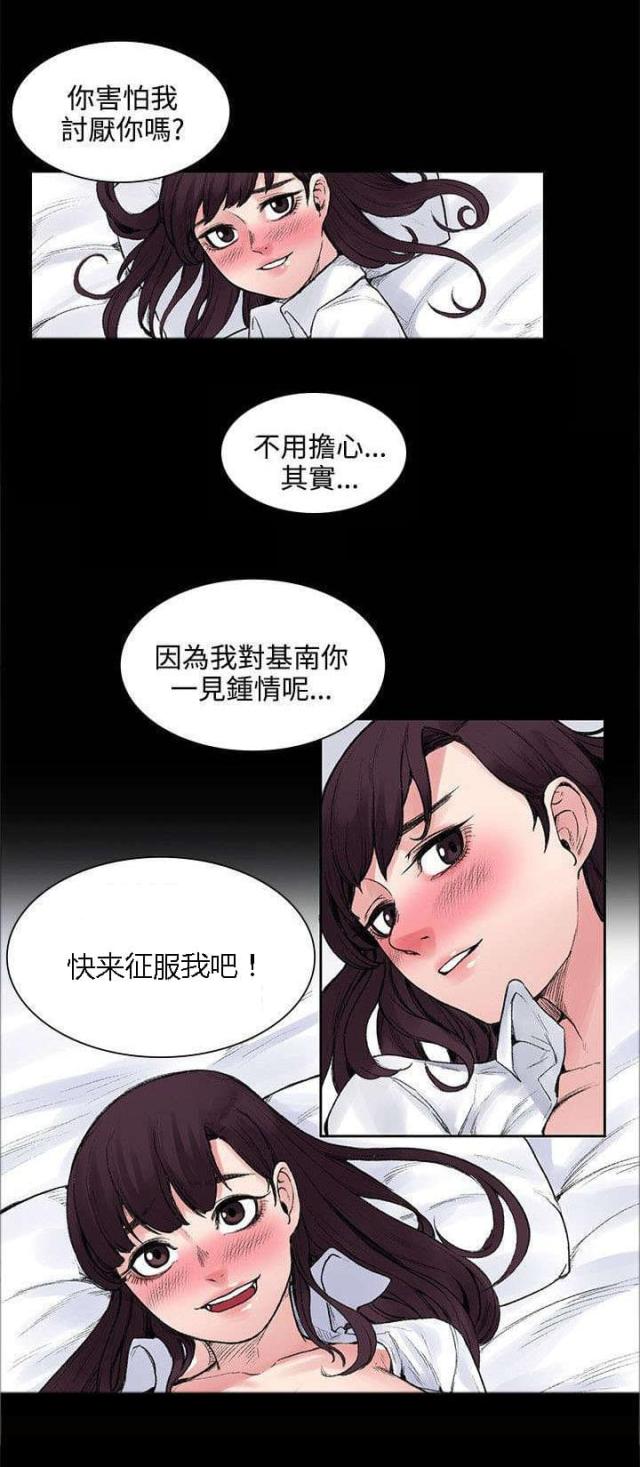 第27话10