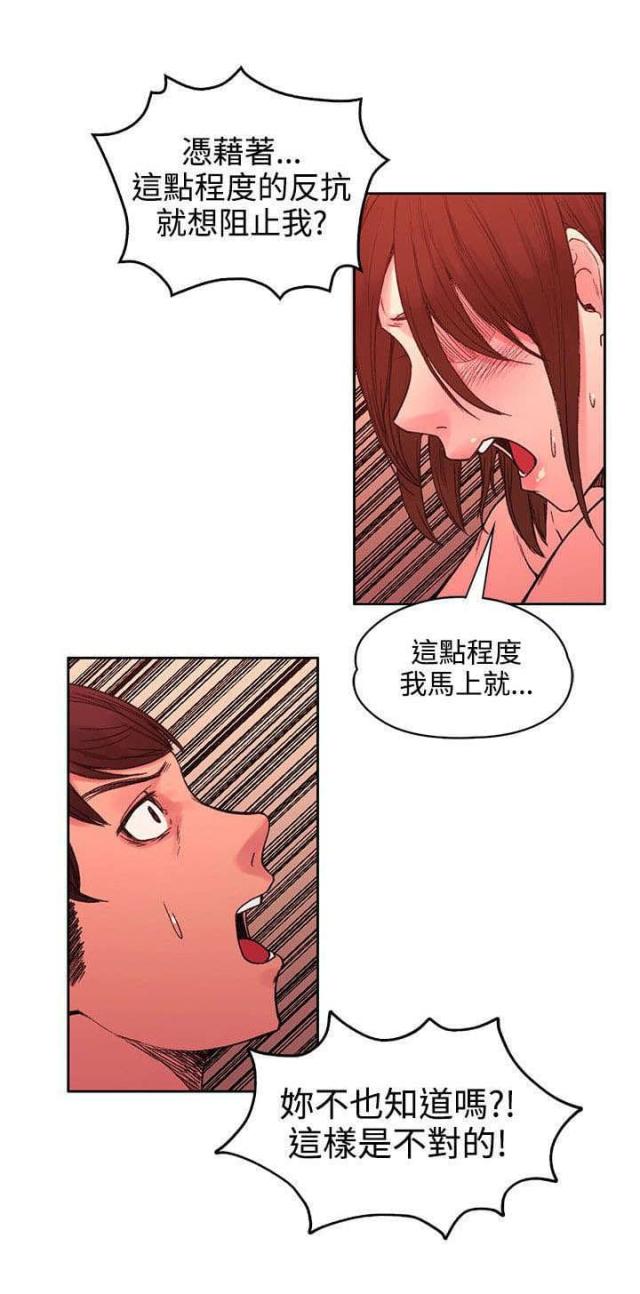 第43话9