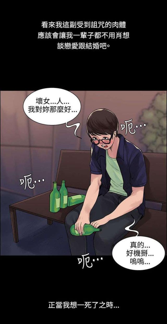 第11话4