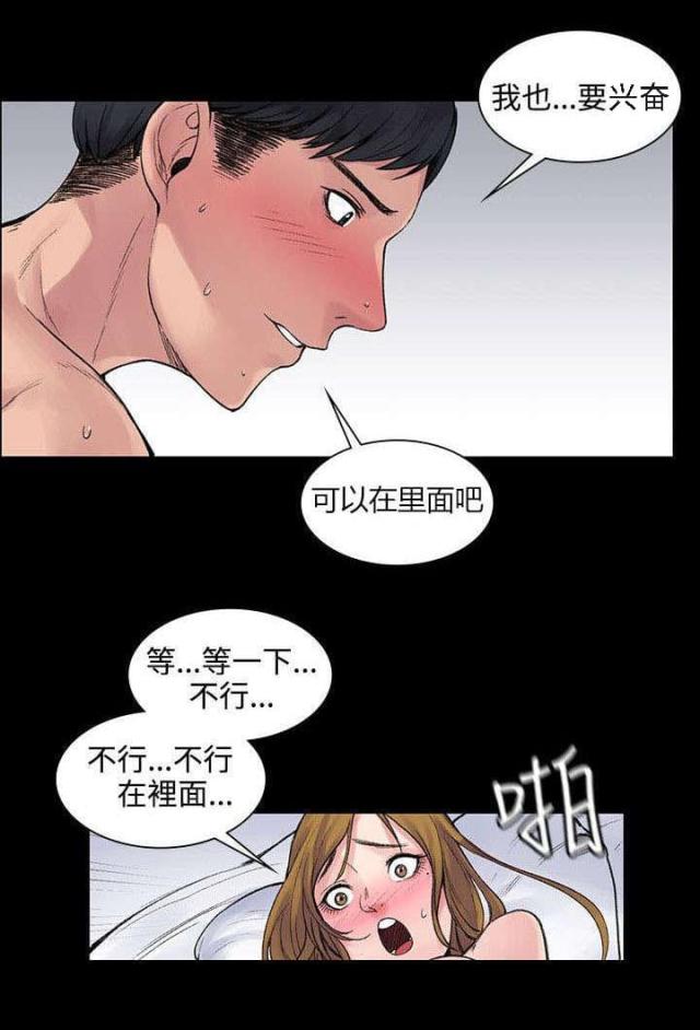 第9话2
