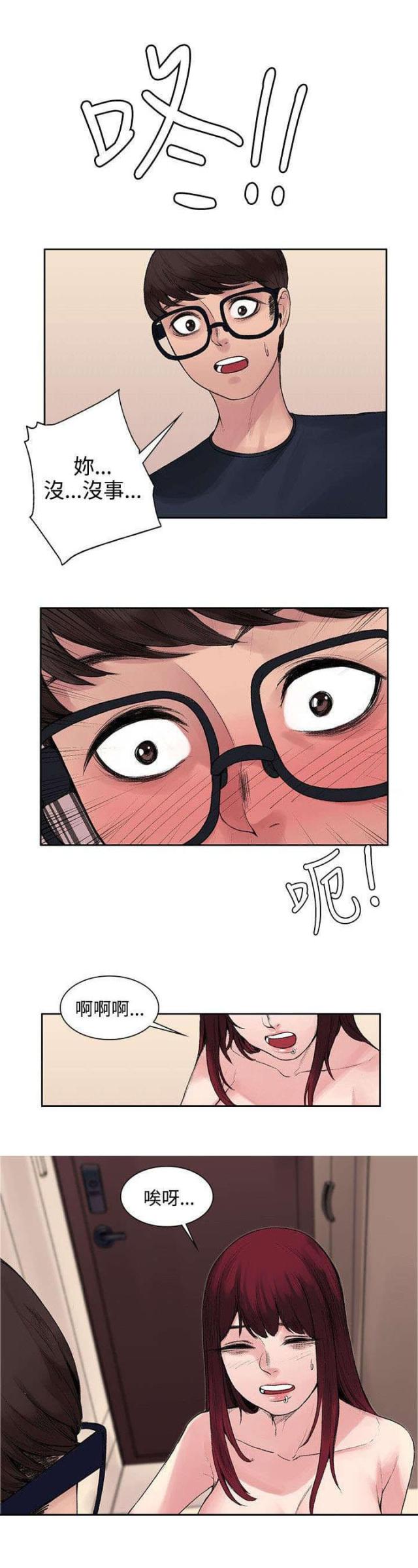 第18话1