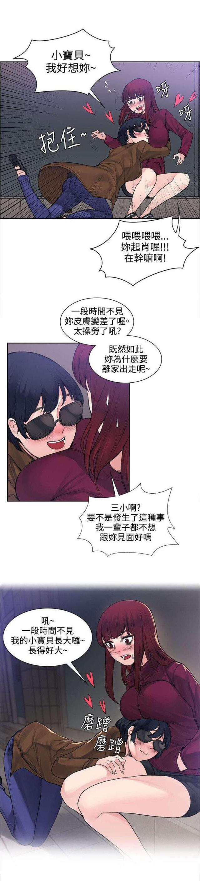 第28话9