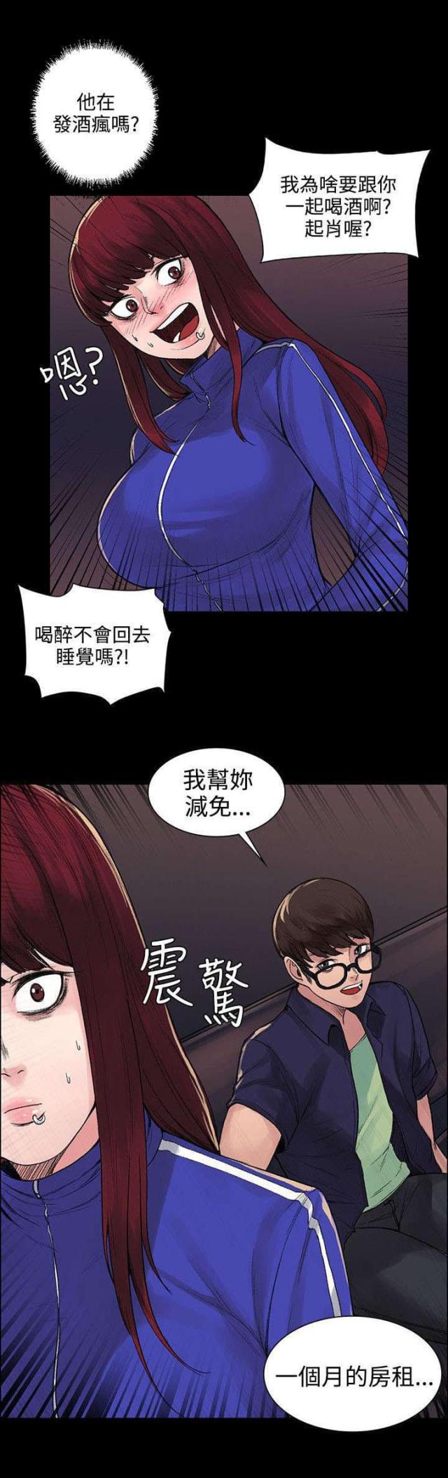 第12话0