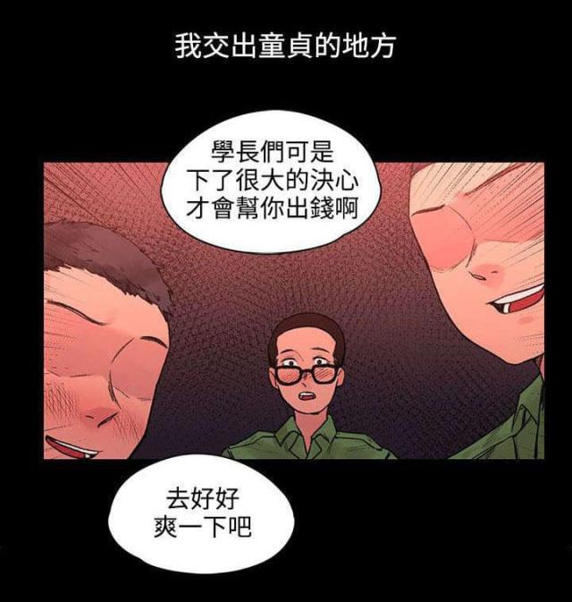 第45话9