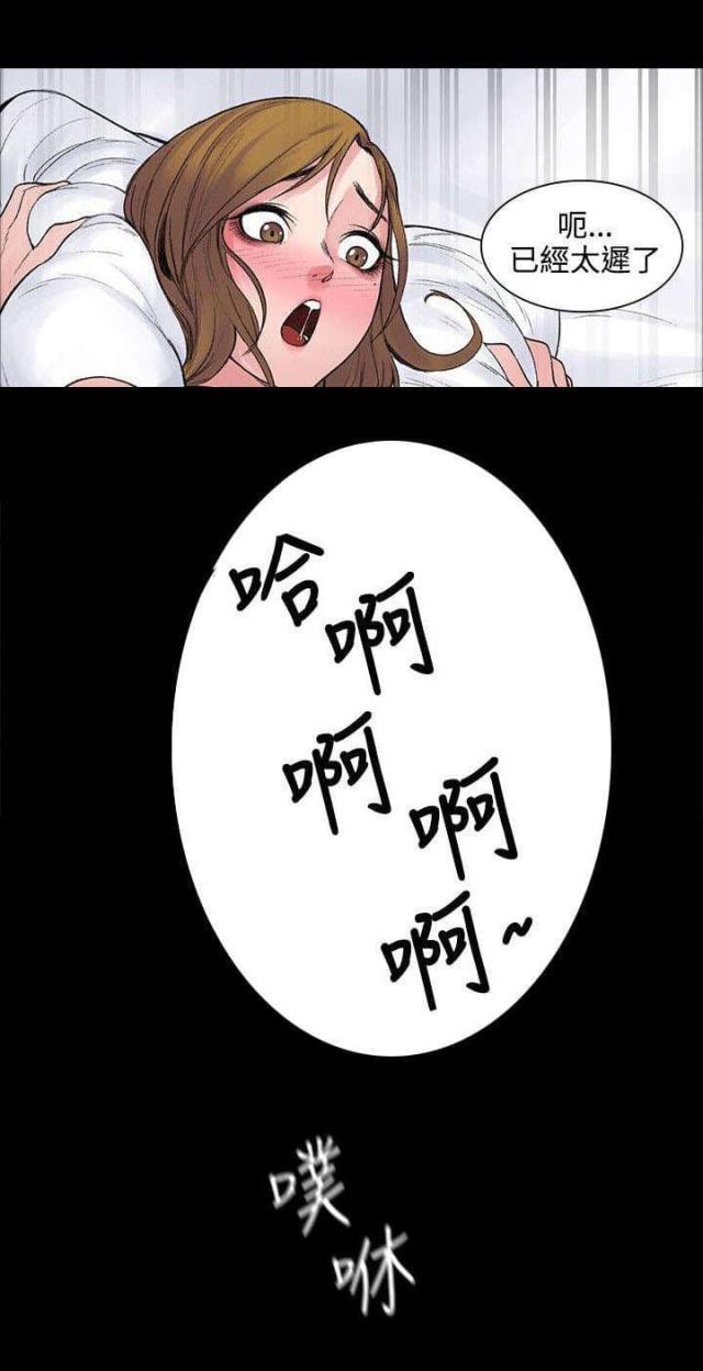 第9话3