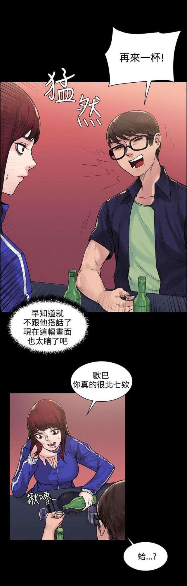 第12话3