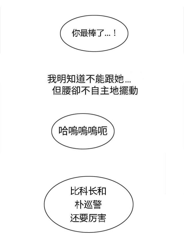 第5话3