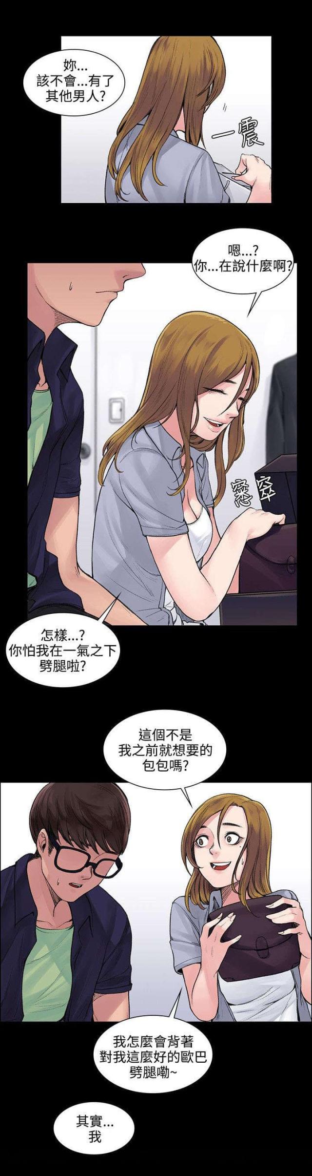 第10话6