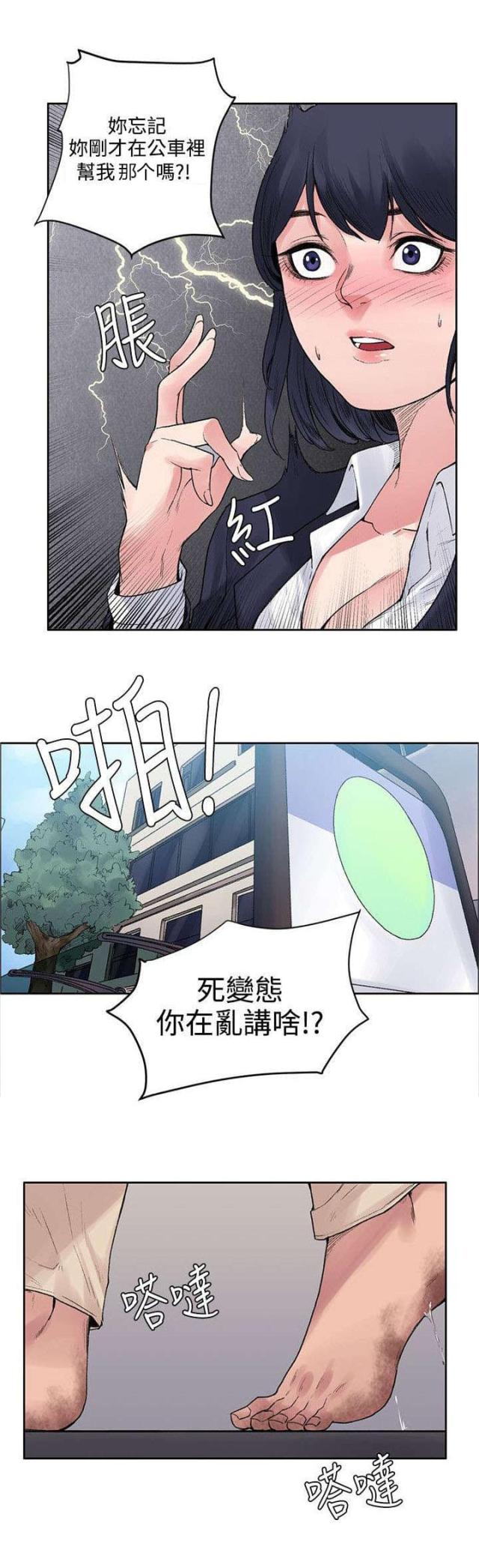 第17话2