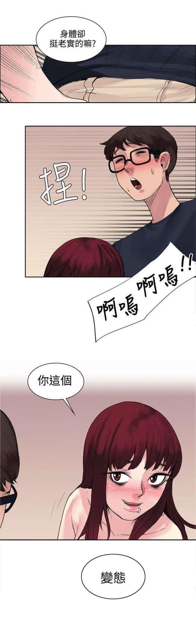 第18话7