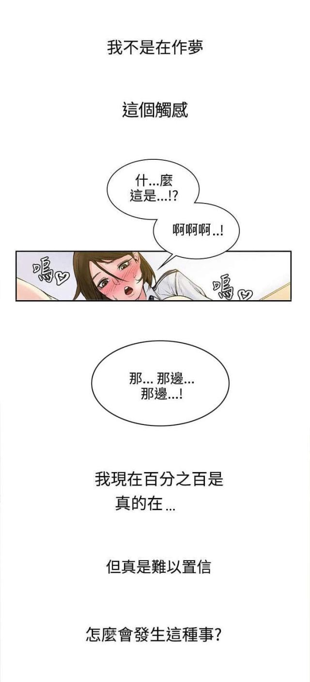 第5话2
