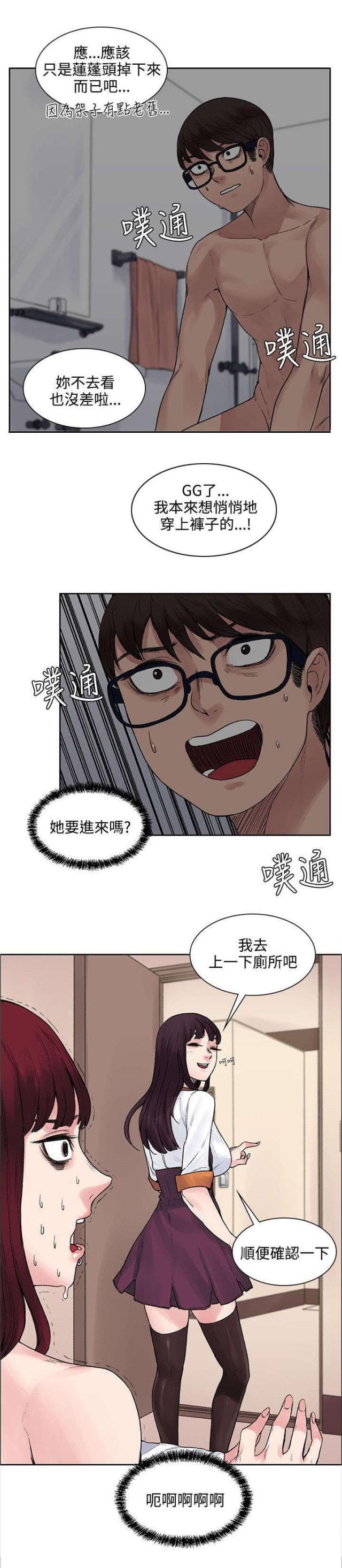 第23话9