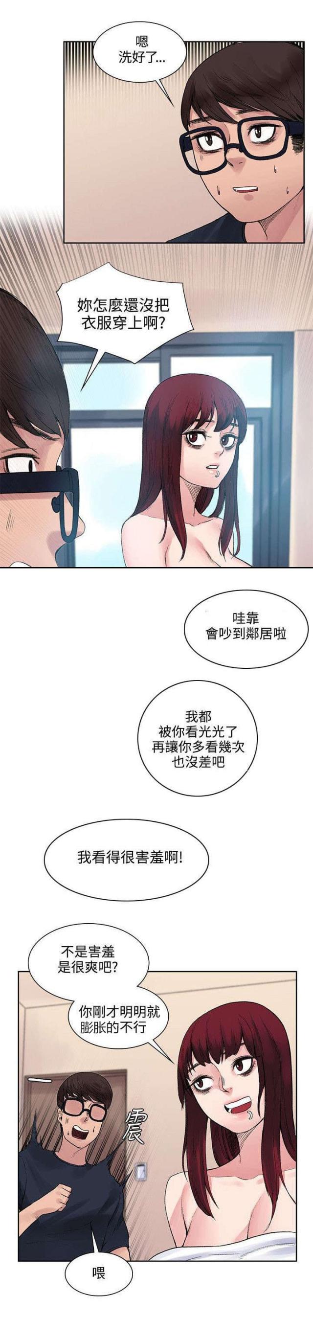 第19话4