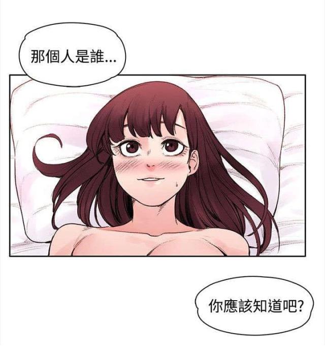 第46话5