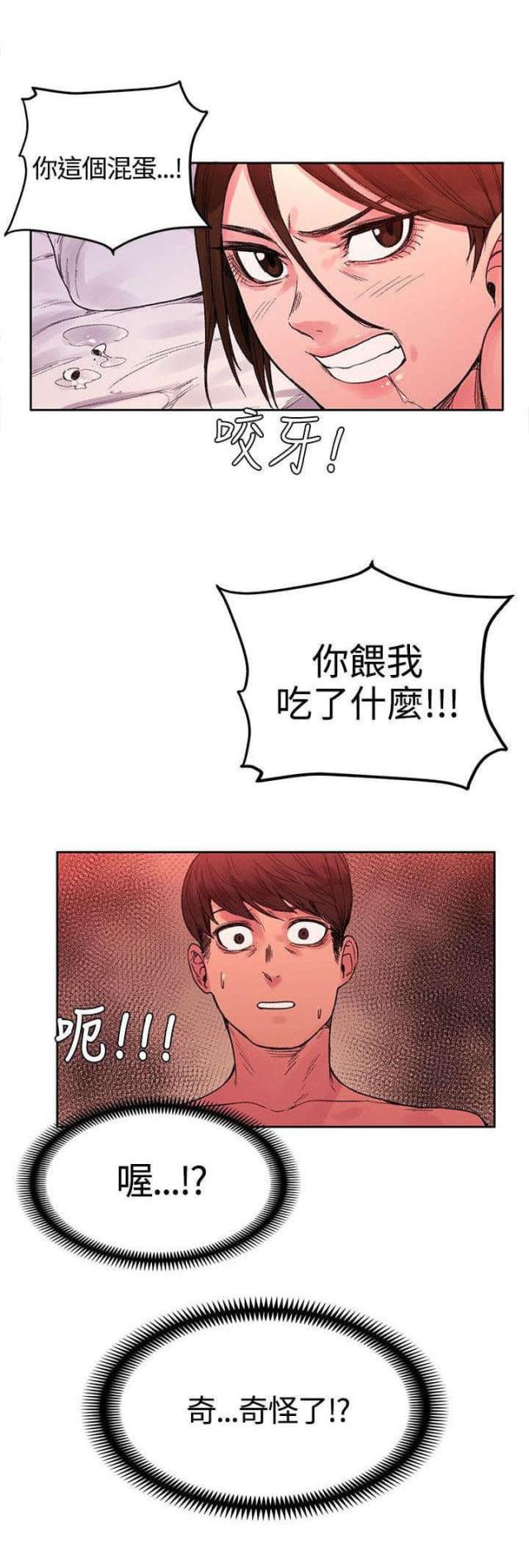 第42话8