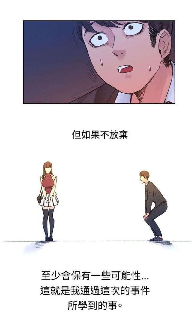 第45话0