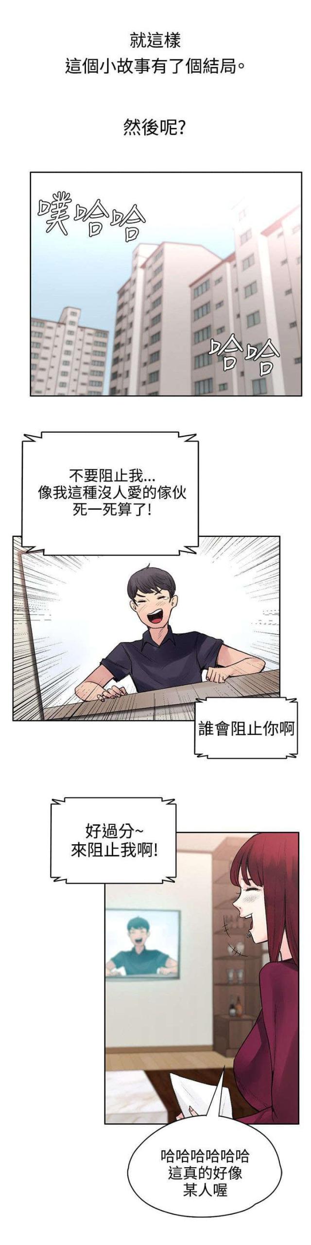 第46话7