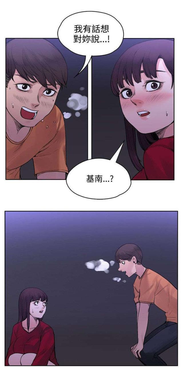 第37话8