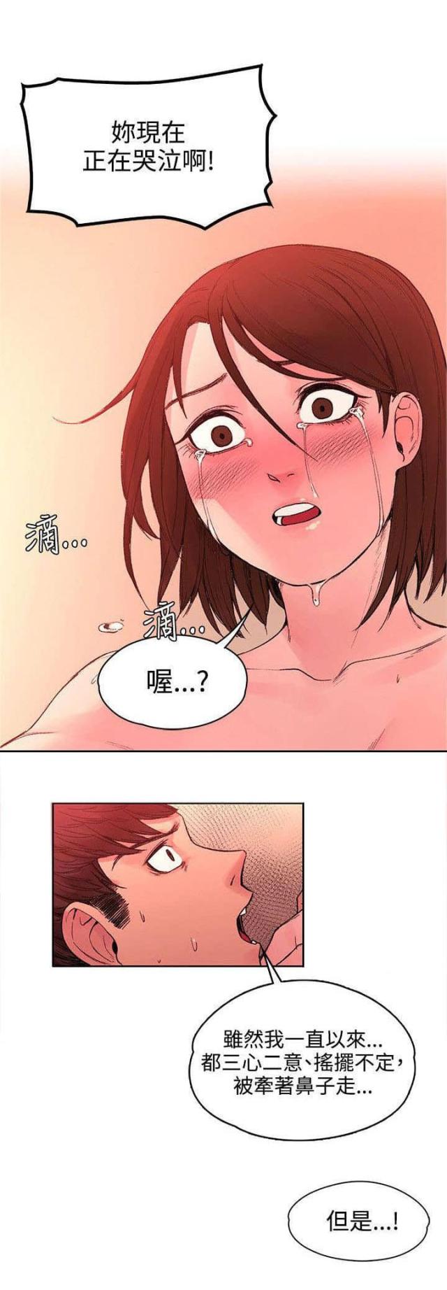 第43话10