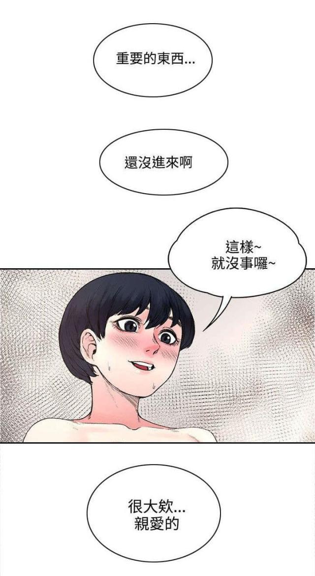 第34话9