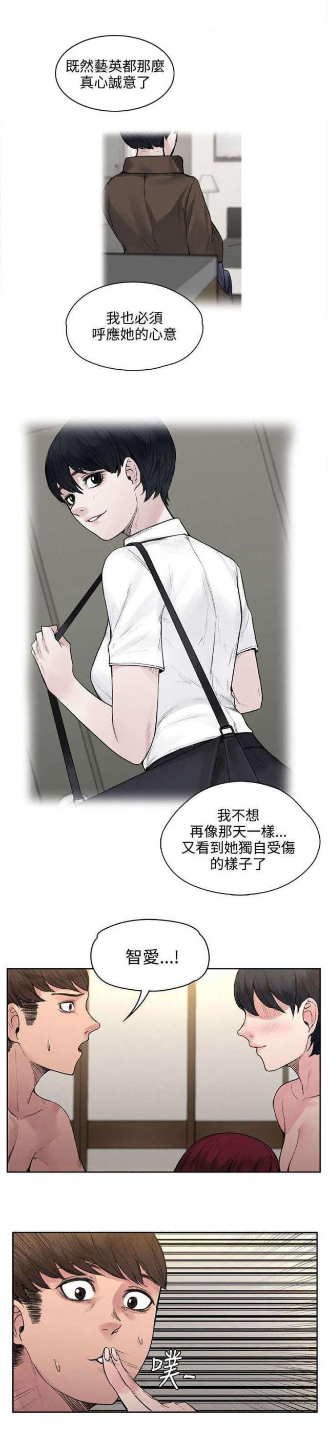 第37话4