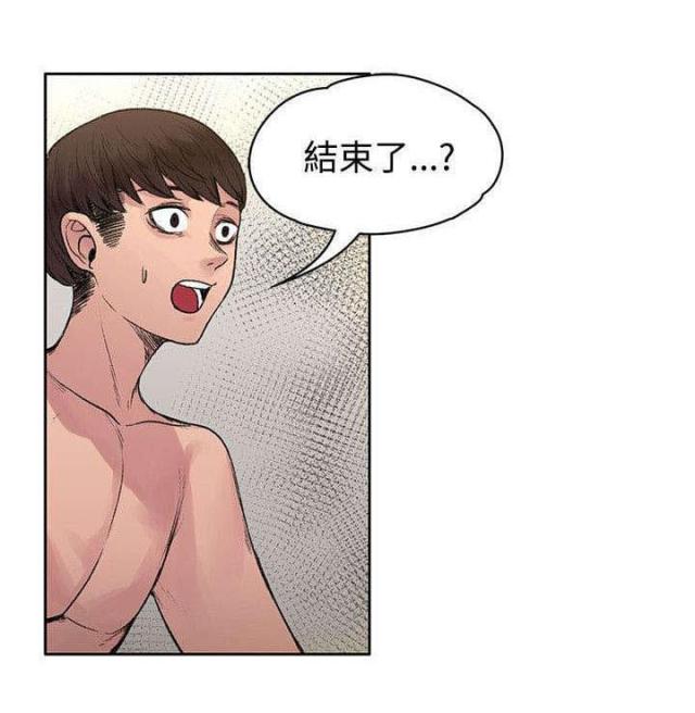 第36话12