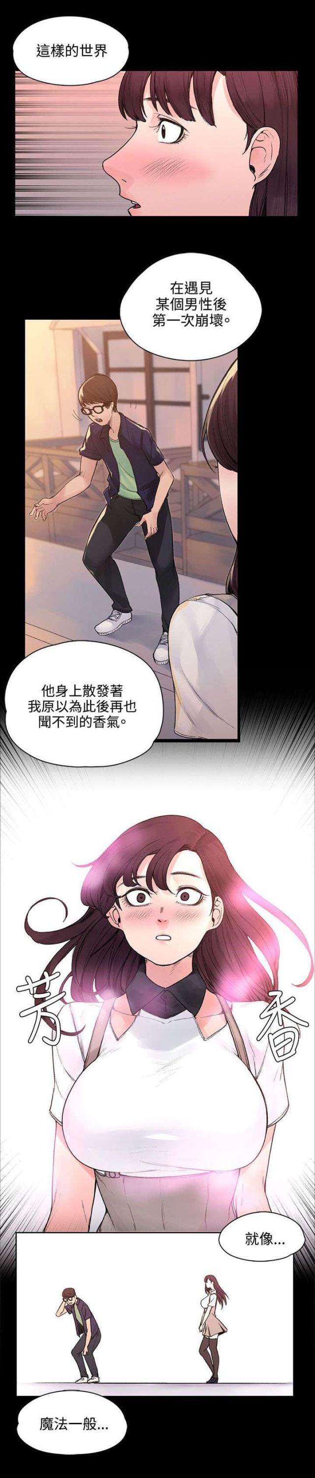 第46话3