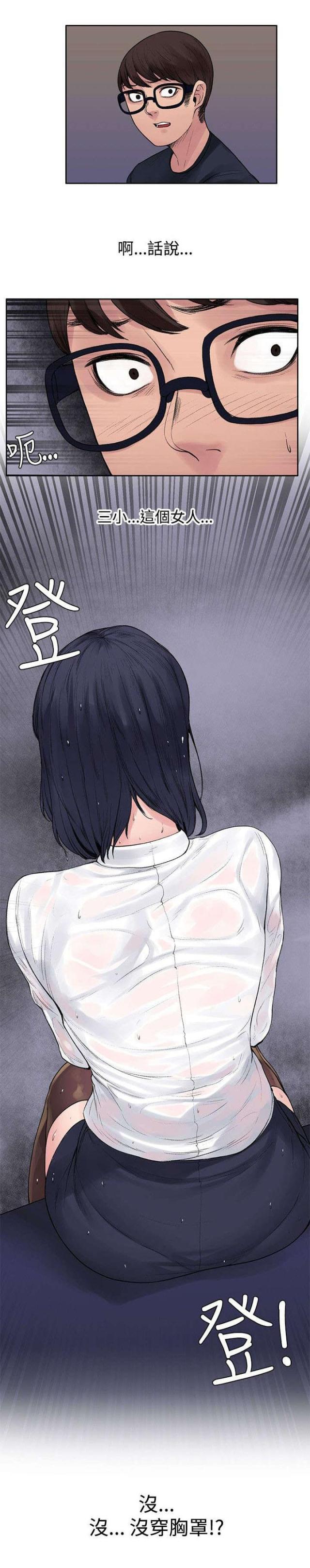 第14话1