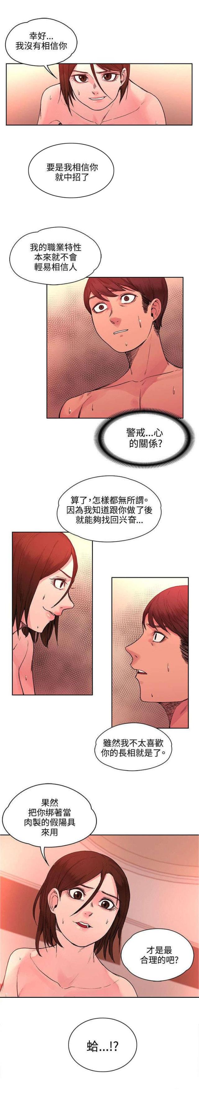 第43话1